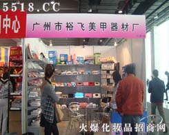 ԣ�w�������ďS(ch��ng)