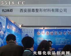 �������β������޹�˾