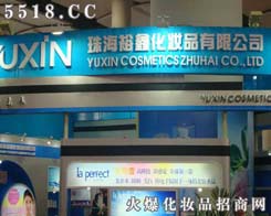 �麣ԣ�λ��yƷ���޹�˾