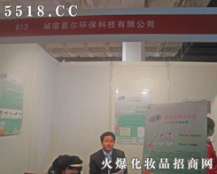 ����ϲ���h(hu��n)���Ƽ����޹�˾