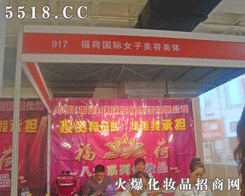 ����Ů���������w�C(j��)��(g��u)