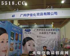 �V�����ѻ��yƷ���޹�˾