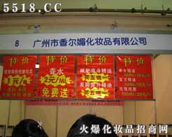 �V�����㠖�Ļ��yƷ���޹�˾