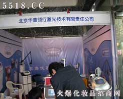 �����A���I(l��ng)�м��⼼�g(sh��)����؟�ι�˾