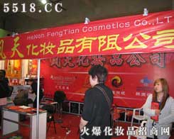 �P�컯�yƷ���޹�˾