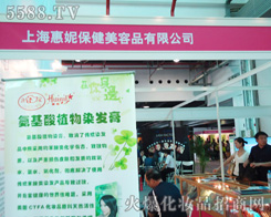 �Ϻ����ݱ�������Ʒ���޹�˾