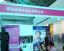 ����Ӗ(x��n)�ްl(f��)��Ʒ���޹�˾