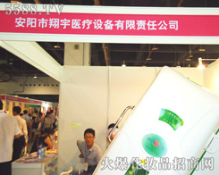 ���(y��ng)�����t(y��)���O(sh��)������؟(z��)�ι�˾