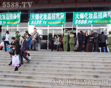 �����������҂��x�����o��؟(z��)��