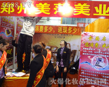 ������Ƽ���I(y��)������ԃ���޹�˾�ڵ�22���������I(y��)���[��(hu��)