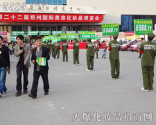 �����������^��ƴ��