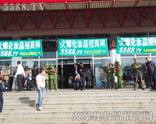 ���e�𱬴��� �P(y��ng)���֮��