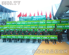 ���Ż𱬻��yƷ���̾W(w��ng)��һ������(chu��ng)�����E