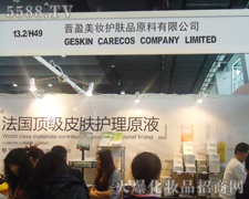 �xӯ���yƷԭ�ϣ������޹�˾-��34�ÏV��������