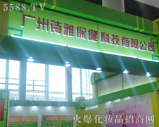 �V��Ԋ(sh��)�ű����Ƽ����޹�˾-��34�ÏV��������(hu��)