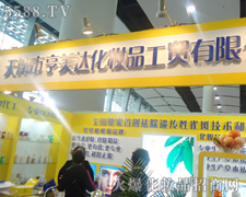 �������_(d��)���y���Q(m��o)���޹�˾-��34�ÏV��������(hu��)