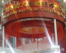 �V�����ݴ����＼�g(sh��)���޹�˾-��34�ÏV��������(hu��)