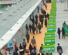 �����������34�����I(y��)���[����һ���������L(f��ng)����