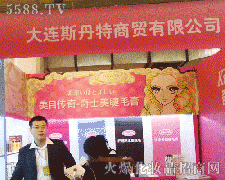 �Ϻ��Ÿ�˹�����yƷ��˾�\�д���������