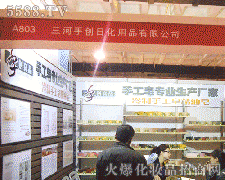 �����ք�(chu��ng)��Ʒ�ջ���Ʒ���޹�˾�\�д���������