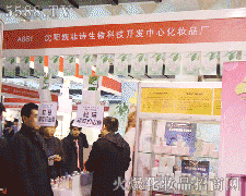 ��ꖄP��Ԋ����Ƽ��_�l(f��)��˾�\�д���������