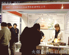 �����������yƷ���F���޹�˾�\�д���������