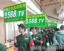 ̤�����R�Ĳ�����չʾ5588.TV�Č�(sh��)��