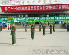 ��ͦ�������|��(sh��)�����������I(y��)���[��(hu��)�ďV��(ch��ng)��