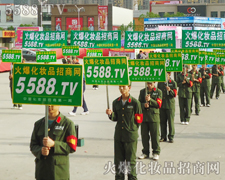 �@���ǻ𱬻��yƷ���̾W(w��ng)�������(du��)���е����ƴ����