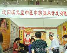 ���ϪԪ�����t(y��)��ˎ���g(sh��)�_�l(f��)���޹�˾������