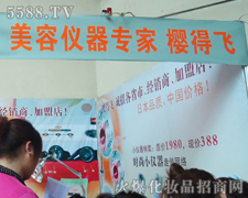 �Ϻ��ѵ��w�Q(m��o)�����޹�˾��21���������I(y��)���[��(hu��)������