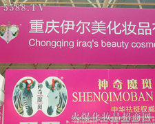 �ؑc���������yƷ���޹�˾��չ21���������I(y��)���[��(hu��)