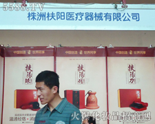 ���޷���t(y��)����е���޹�˾��չ21���������I(y��)���[��(hu��)