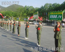 ���R��վ��,���P(y��ng)��ʿ��