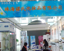 �麣�Z�ϻ��yƷ���޹�˾��չ��31�Ý������I(y��)���[��