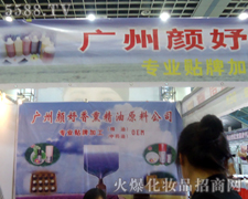 �V���楻��yƷ���޹�˾��չ��31�Ý�(j��)��������(hu��)