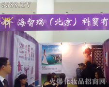 �����𣨱��������Q(m��o)���޹�˾�\(ch��ng)�д�������