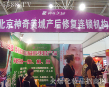 ���������������Q(m��o)���޹�˾�ڵ�31�Ý�(j��)�����I(y��)���[��(hu��)