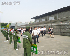 ���˳�֮�Ժ�������(ji��n)�صľ�����ÿ��(g��)����(hu��)��