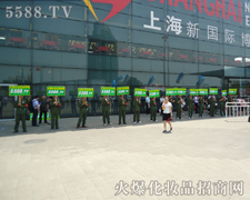 ȫ�w�ˆT�����R�����_�h����չ��