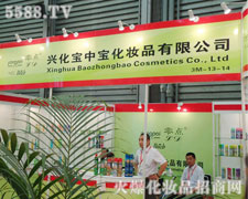 �d���Ќ��Ќ����yƷ���޹�˾��������-�Ϻ�CBE