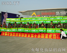 �𱬾W(w��ng)�������Єӣ�չʾ��������ƏV