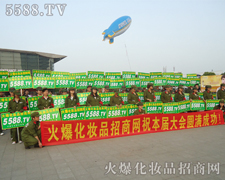 �ϰ��˵Ļ�������W����5588������