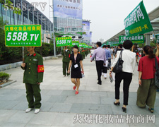 �𱬾��񣺲�η�D�y������ƴ��