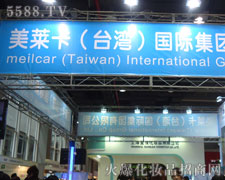 ���R�����_�������F���޹�˾��35�ÏV��������