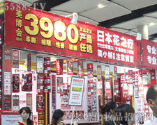 �ձ���֮���t(y��)�W(xu��)���޹�˾��35�ÏV��������¡������