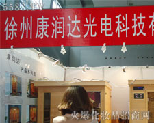 ���ݿ���(r��n)�_(d��)��늿Ƽ����޹�˾��35�ÏV��������(hu��)