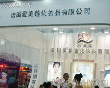 �L(zh��ng)����(��i)��ɏ���yƷ���޹�˾��35�ÏV��������(hu��)���̼���