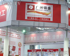 �V���\ʢ����(x��)�������޹�˾��35�ÏV��������