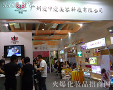 �V�ݐ�(��i)�А�(��i)���ݿƼ����޹�˾��35�ÏV��������(hu��)